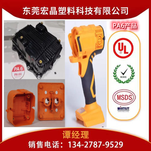 供應PA6法國羅地亞C218LV30