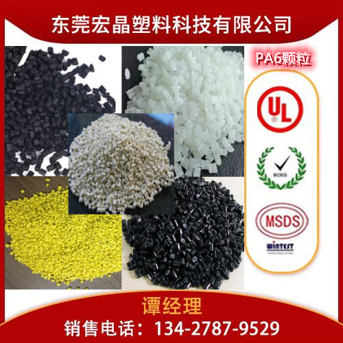 供應(yīng)PA6荷蘭DSM K224-G7