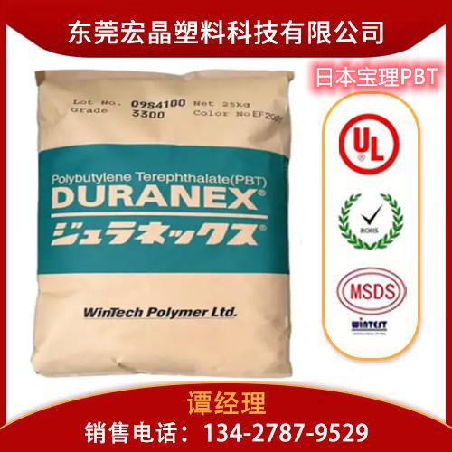 供應(yīng)PBT日本寶理3105