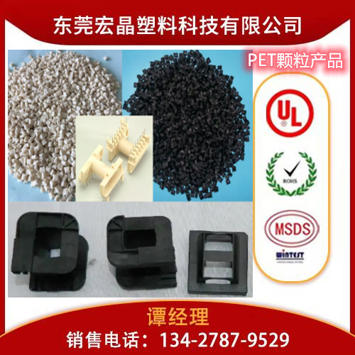 供應PET美國杜邦530