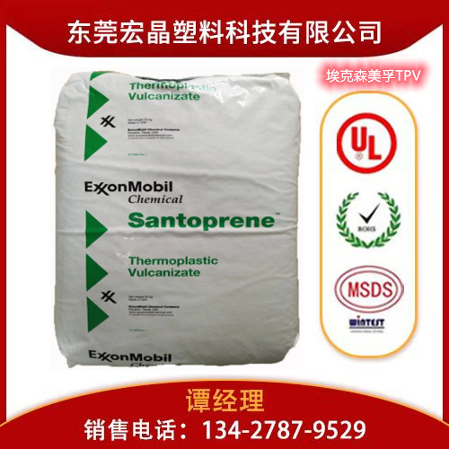 供應(yīng)TPV美國(guó)?？松梨?11-87