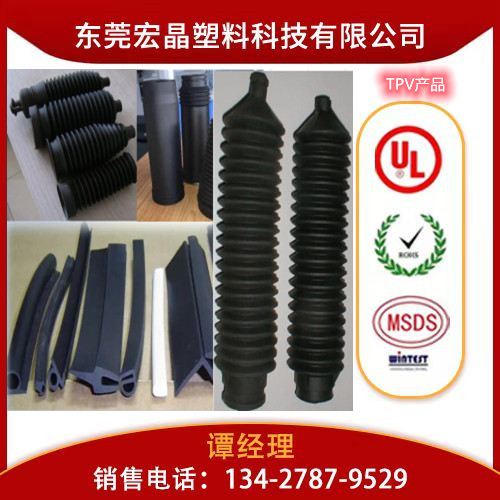 供應(yīng)TPV美國(guó)?？松梨?01-60